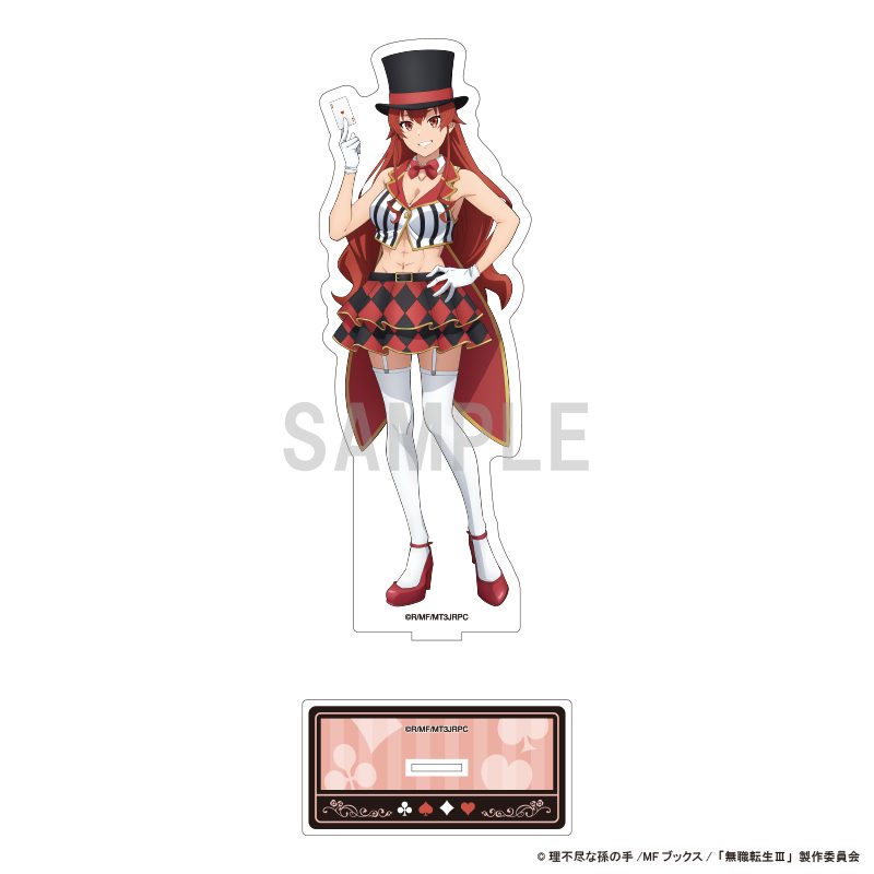 無職転生III -異世界行ったら本気だす- BIGアクリルスタンド エリス マジシャンVer. ("Mushoku Tensei: Jobless Reincarnation Season 3" Big Acrylic Stand Eris Magician Ver.)