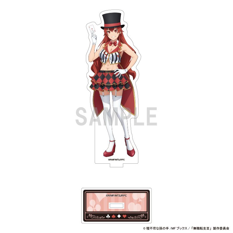 無職転生III -異世界行ったら本気だす- アクリルスタンド エリス マジシャンVer. ("Mushoku Tensei: Jobless Reincarnation Season 3" Acrylic Stand Eris Magician Ver.)