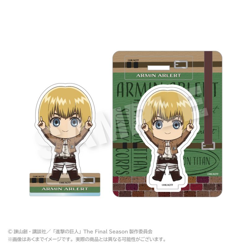 進撃の巨人 ぽいんつアクリルマスコット アルミン・アルレルト ("Attack on Titan" Points Acrylic Mascot Armin Arlert)