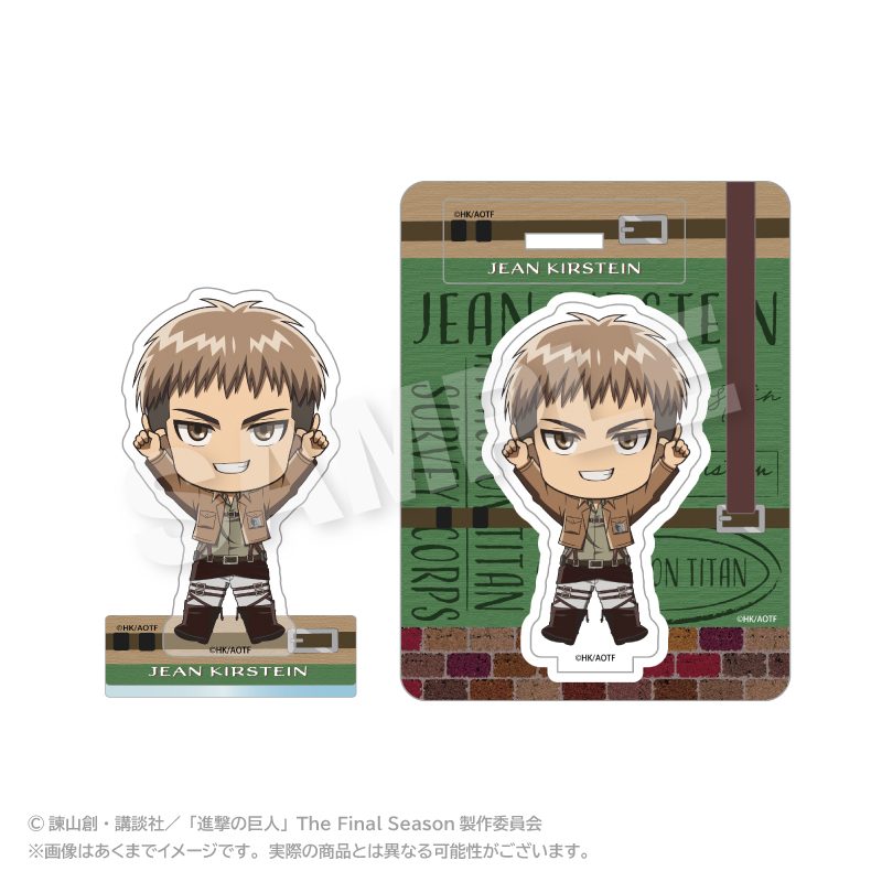 進撃の巨人 ぽいんつアクリルマスコット ジャン・キルシュタイン ("Attack on Titan" Points Acrylic Mascot Jean Kirstein)