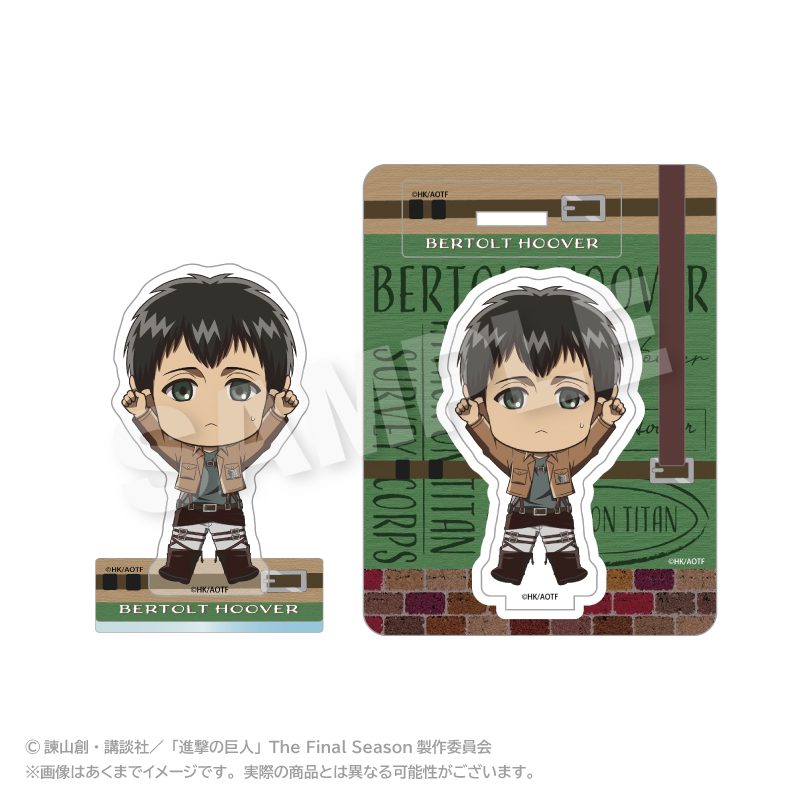 進撃の巨人 ぽいんつアクリルマスコット ベルトルト・フーバー ("Attack on Titan" Points Acrylic Mascot Bertolt Hoover)