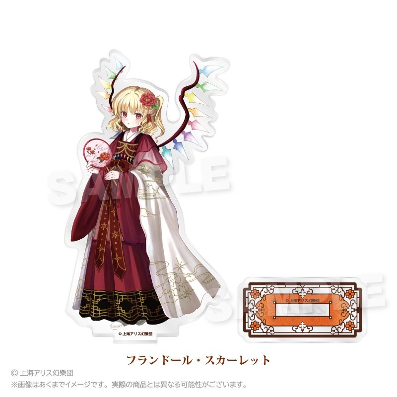 東方Project アクリルスタンド 中華風ドレスVer. フランドール・スカーレット ("Touhou Project" Acrylic Stand Chinese Style Dress Ver. Flandre Scarlet)