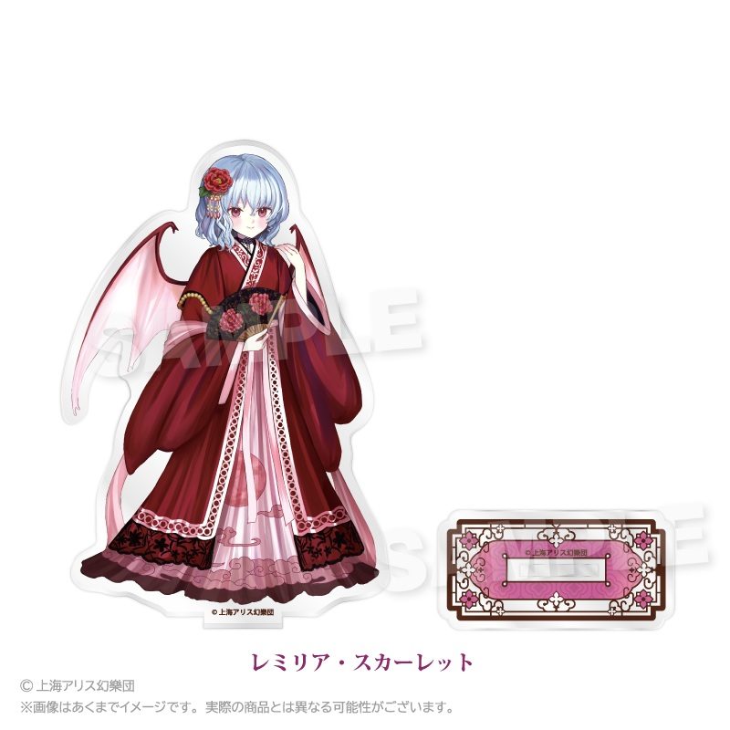 東方Project アクリルスタンド 中華風ドレスVer. レミリア・スカーレット ("Touhou Project" Acrylic Stand Chinese Style Dress Ver. Remilia Scarlet)