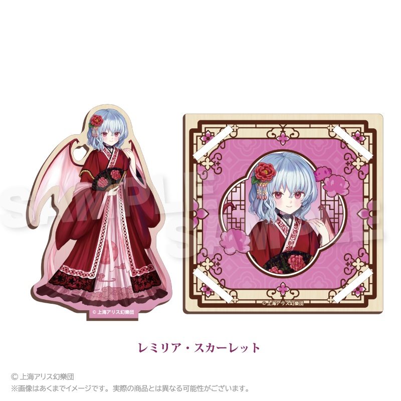 東方Project 木製スタンドコースター 中華風ドレスVer. レミリア・スカーレット ("Touhou Project" Wooden Stand Coaster Chinese Style Dress Ver. Remilia Scarlet)