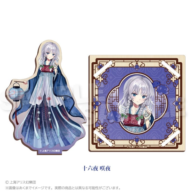 東方Project 木製スタンドコースター 中華風ドレスVer. 十六夜咲夜 ("Touhou Project" Wooden Stand Coaster Chinese Style Dress Ver. Izayoi Sakuya)