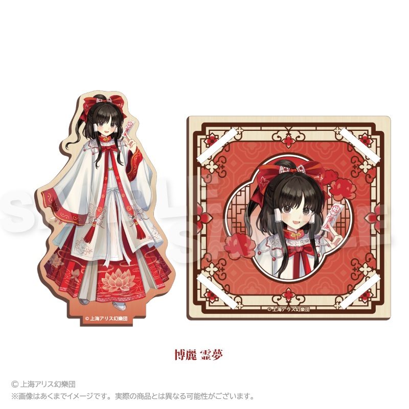 東方Project 木製スタンドコースター 中華風ドレスVer. 博麗霊夢 ("Touhou Project" Wooden Stand Coaster Chinese Style Dress Ver. Hakurei Reimu)