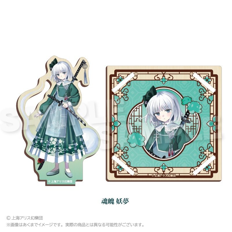 東方Project 木製スタンドコースター 中華風ドレスVer. 魂魄妖夢 ("Touhou Project" Wooden Stand Coaster Chinese Style Dress Ver. Konpaku Youmu)