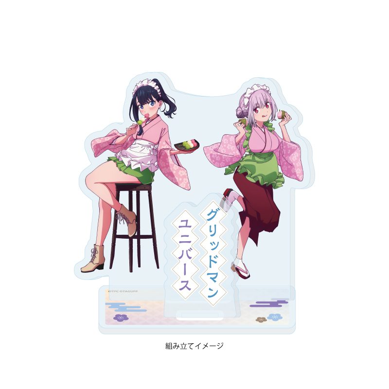 アクリルスタンドプレート グリッドマン ユニバース 35 宝多六花&新条アカネ 和菓子Ver.(描き下ろしイラスト) (Acrylic Stand Plate "GRIDMAN UNIVERSE" 35 Takarada Rikka & Shinjo Akane Wagashi Ver. (Original Illustration))