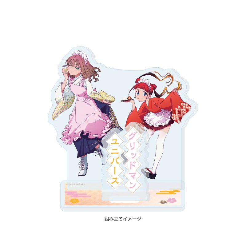 アクリルスタンドプレート グリッドマン ユニバース 36 南夢芽&飛鳥川ちせ 和菓子Ver.(描き下ろしイラスト) (Acrylic Stand Plate "GRIDMAN UNIVERSE" 36 Minami Yume & Asukagawa Chise Wagashi Ver. (Original Illustration))