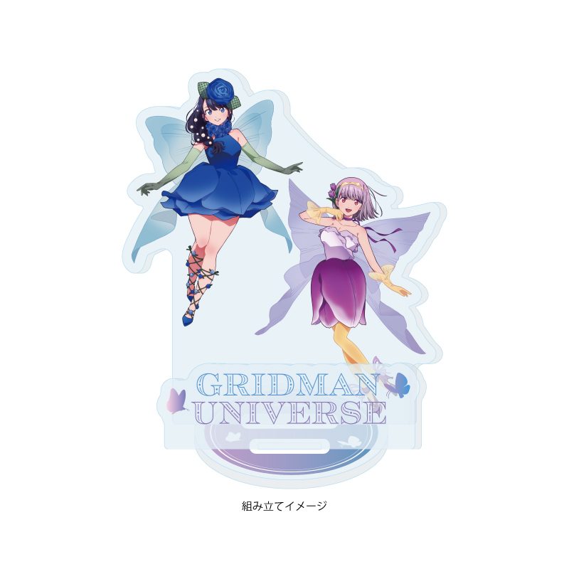 アクリルスタンドプレート グリッドマン ユニバース 37 宝多六花&新条アカネ 花の妖精Ver.(描き下ろしイラスト) (Acrylic Stand Plate "GRIDMAN UNIVERSE" 37 Takarada Rikka & Shinjo Akane Flower Fairy Ver. (Original Illustration))