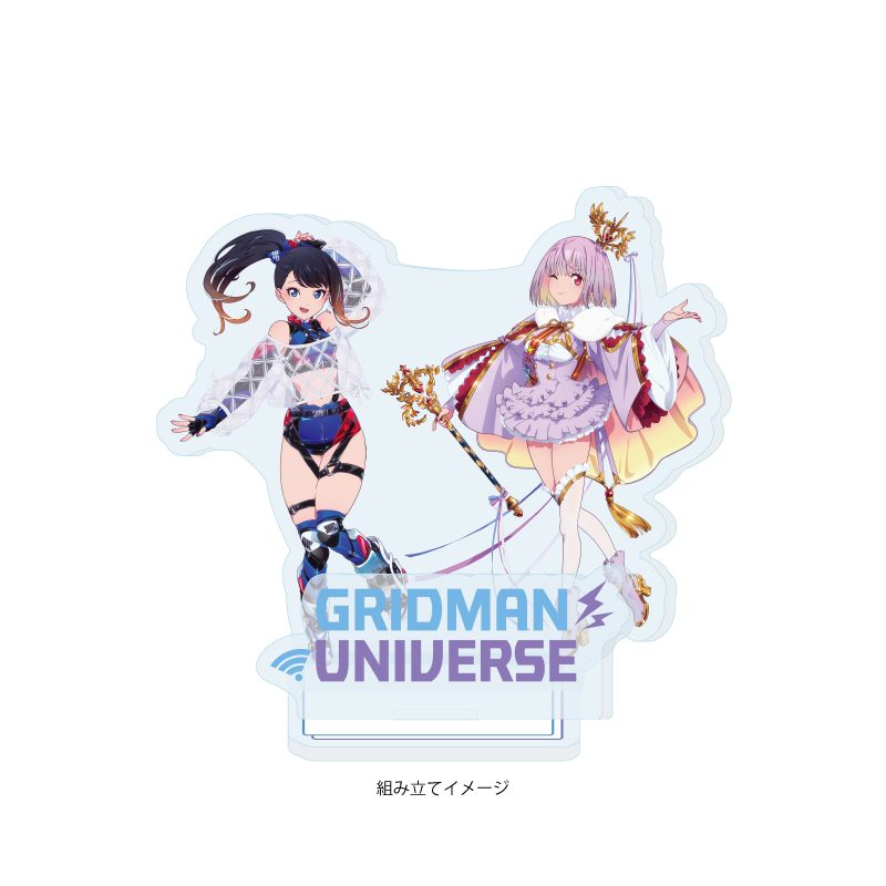 アクリルスタンドプレート グリッドマン ユニバース 41 宝多六花&新条アカネ バーチャルライバーVer.(描き下ろしイラスト) (Acrylic Stand Plate "GRIDMAN UNIVERSE" 41 Takarada Rikka & Shinjo Akane Virtual Liver Ver. (Original Illustration))
