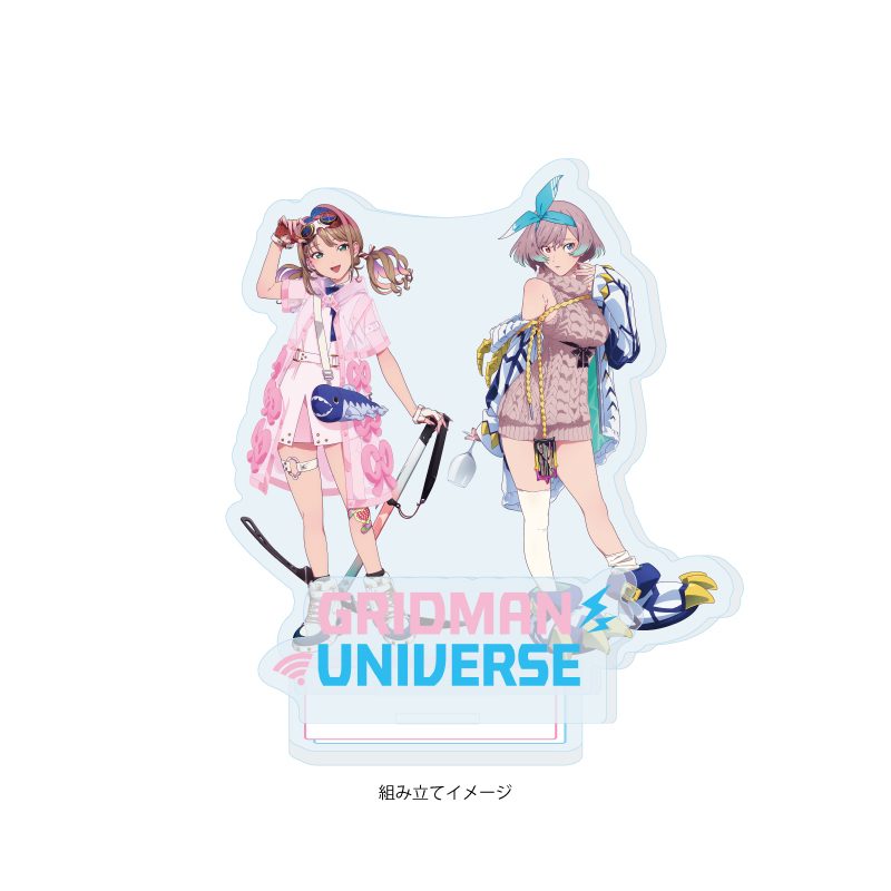 アクリルスタンドプレート グリッドマン ユニバース 42 南夢芽&ムジナ バーチャルライバーVer.(描き下ろしイラスト) (Acrylic Stand Plate "GRIDMAN UNIVERSE" 42 Minami Yume & Mujina Virtual Liver Ver. (Original Illustration))