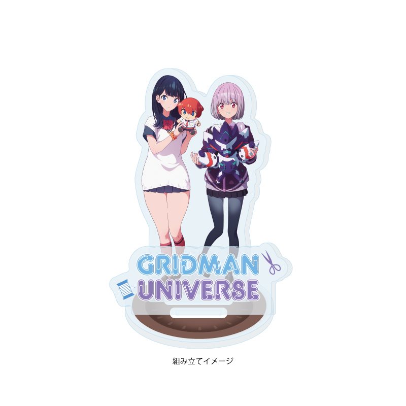 アクリルスタンドプレート グリッドマン ユニバース 43 宝多六花&新条アカネ ぬいぐるみと一緒Ver.(描き下ろしイラスト) (Acrylic Stand Plate "GRIDMAN UNIVERSE" 43 Takarada Rikka & Shinjo Akane With Plush Ver. (Original Illustration))