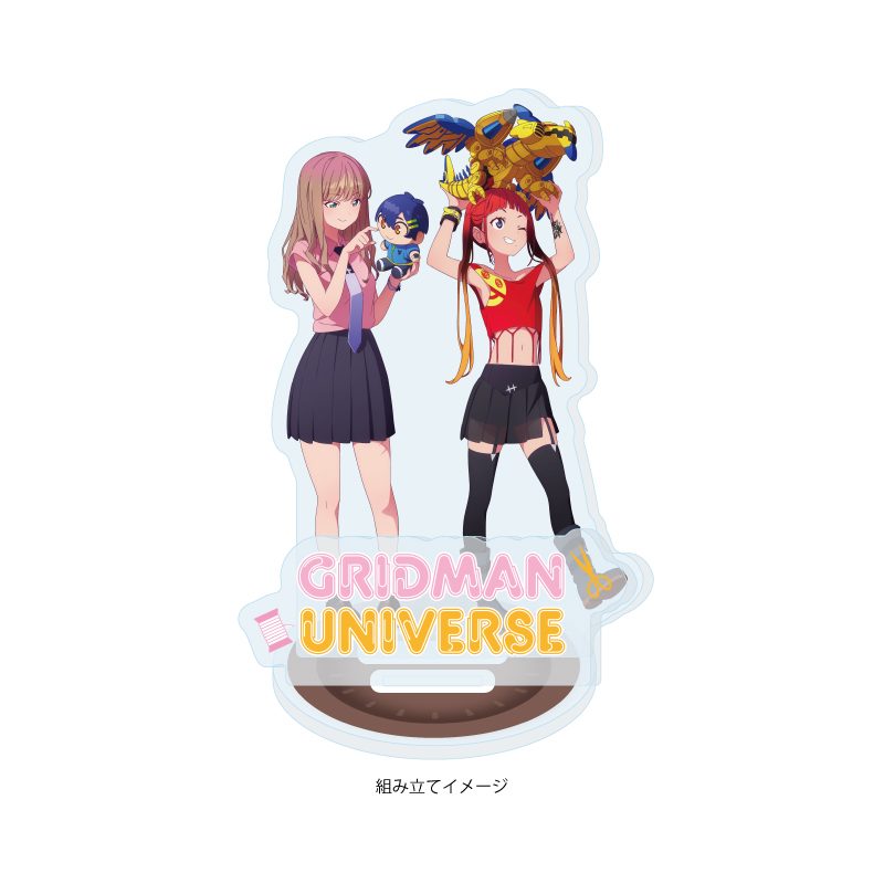 アクリルスタンドプレート グリッドマン ユニバース 44 南夢芽&飛鳥川ちせ ぬいぐるみと一緒Ver.(描き下ろしイラスト) (Acrylic Stand Plate "GRIDMAN UNIVERSE" 44 Minami Yume & Asukagawa Chise With Plush Ver. (Original Illustration))