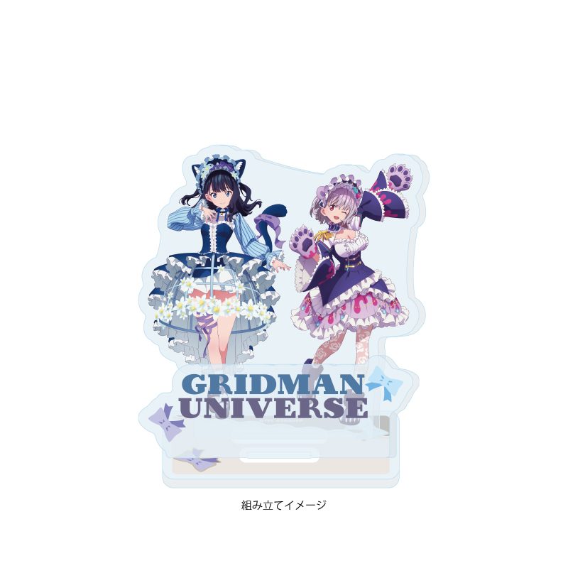 アクリルスタンドプレート グリッドマン ユニバース 45 宝多六花&新条アカネ ケモミミロリィタVer.(描き下ろしイラスト) (Acrylic Stand Plate "GRIDMAN UNIVERSE" 45 Takarada Rikka & Shinjo Akane Kemomimi Lolita Ver. (Original Illustration))