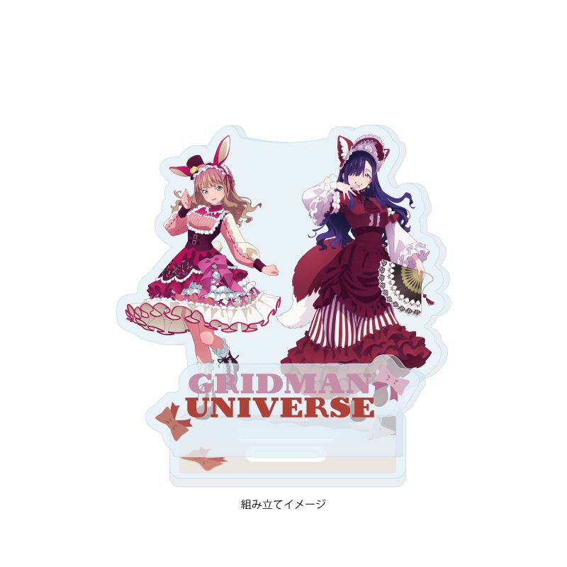 アクリルスタンドプレート グリッドマン ユニバース 46 南夢芽&ひめ ケモミミロリィタVer.(描き下ろしイラスト) (Acrylic Stand Plate "GRIDMAN UNIVERSE" 46 Minami Yume & Hime Kemomimi Lolita Ver. (Original Illustration))