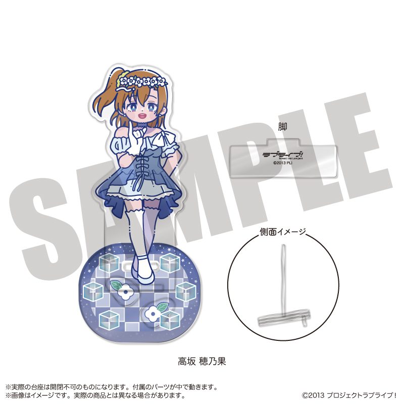 ラブライブ! にゅーとろ 第3弾 フォトジェニスタ A 高坂穂乃果 ("Love Live!" Newtoro Vol. 3 Photogenic Stand A Kosaka Honoka)