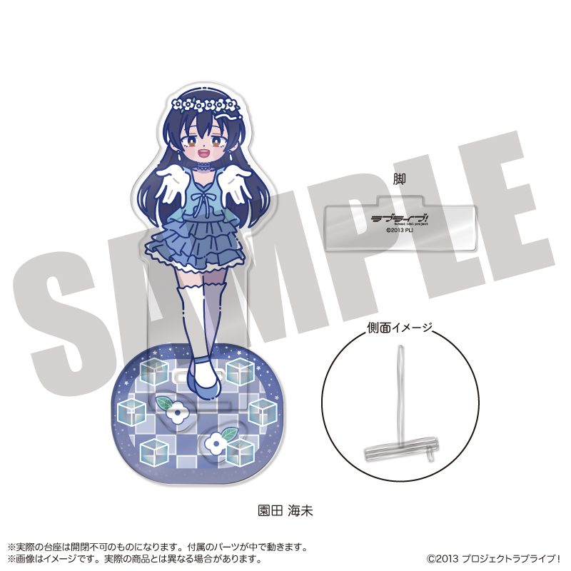 ラブライブ! にゅーとろ 第3弾 フォトジェニスタ D 園田海未 ("Love Live!" Newtoro Vol. 3 Photogenic Stand D Sonoda Umi)