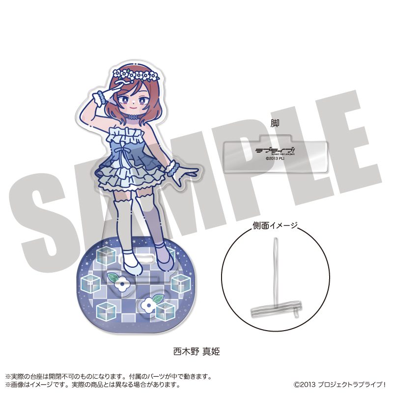 ラブライブ! にゅーとろ 第3弾 フォトジェニスタ F 西木野真姫 ("Love Live!" Newtoro Vol. 3 Photogenic Stand F Nishikino Maki)