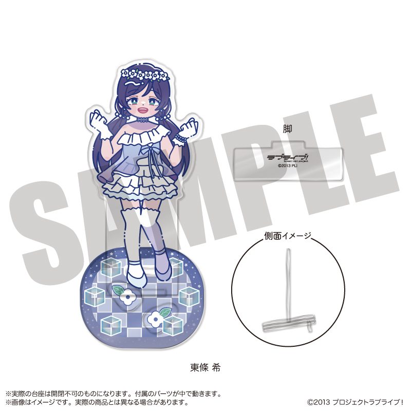 ラブライブ! にゅーとろ 第3弾 フォトジェニスタ G 東條希 ("Love Live!" Newtoro Vol. 3 Photogenic Stand G Tojo Nozomi)