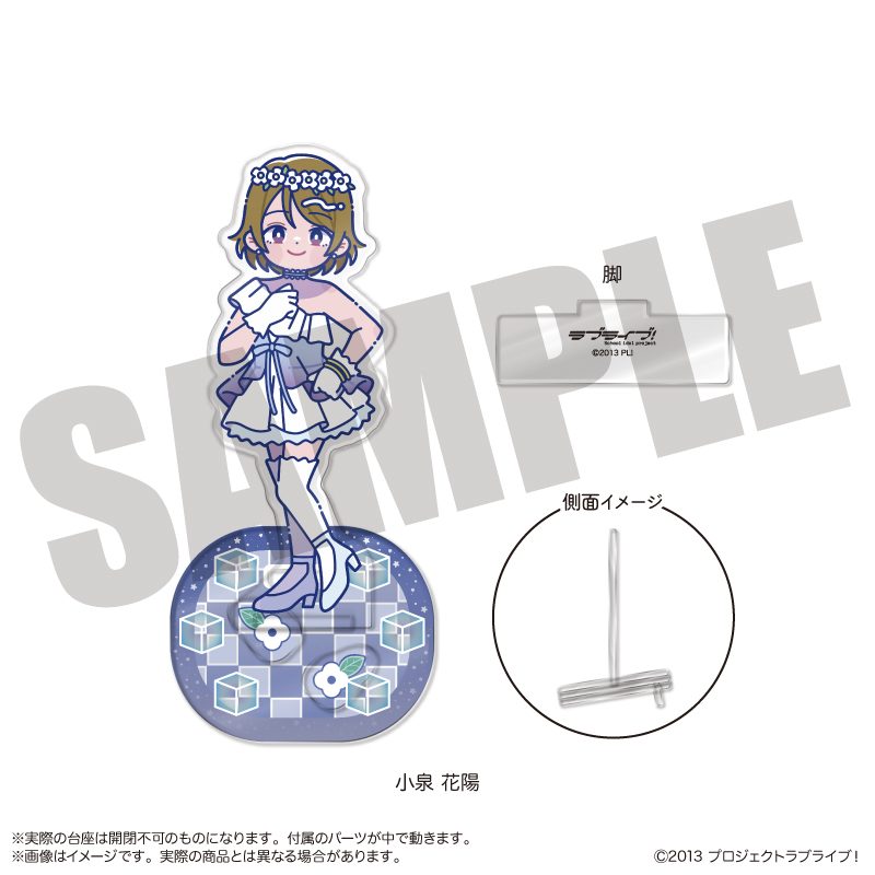 ラブライブ! にゅーとろ 第3弾 フォトジェニスタ H 小泉花陽 ("Love Live!" Newtoro Vol. 3 Photogenic Stand H Koizumi Hanayo)