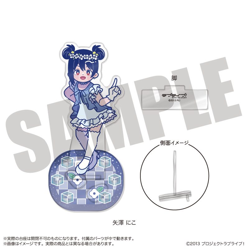 ラブライブ! にゅーとろ 第3弾 フォトジェニスタ I 矢澤にこ ("Love Live!" Newtoro Vol. 3 Photogenic Stand I Yazawa Nico)