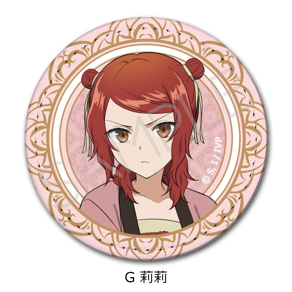 ふつつかな悪女ではございますが -雛宮蝶鼠とりかえ伝- レザーバッジ G 莉莉 ("Though I Am an Inept Villainess: Tale of the Butterfly-Rat Body Swap in the Maiden Court" Leather Badge G Leelee)