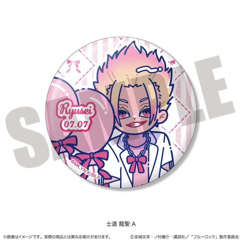 ブルーロック キラキラ缶バッジ にゅーとろ 士道龍聖バースデー A ("Blue Lock" Kirakira Can Badge Newtoro Shidou Ryusei Birthday A)
