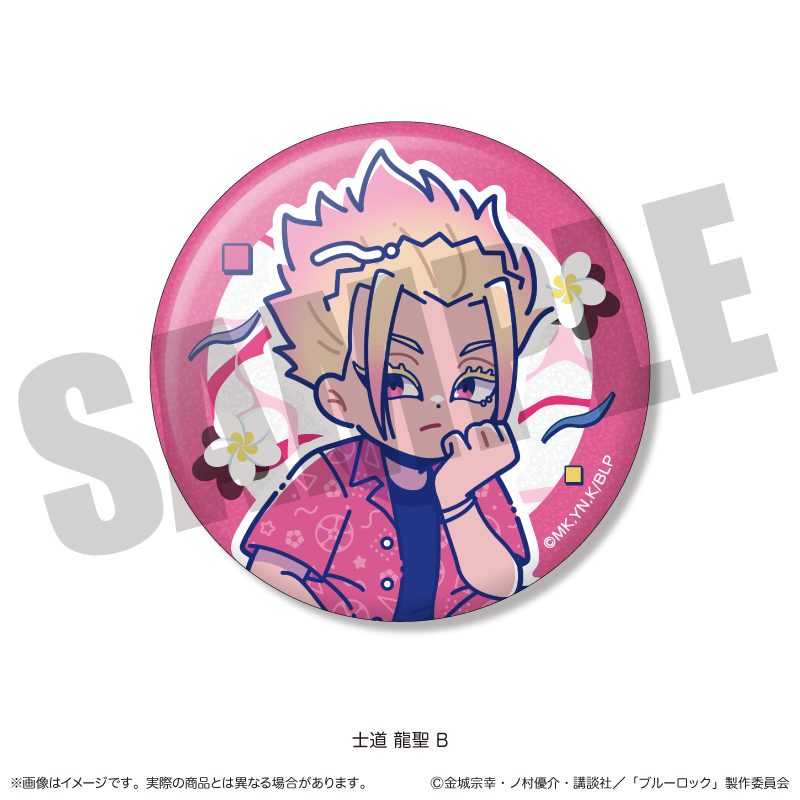 ブルーロック キラキラ缶バッジ にゅーとろ 士道龍聖バースデー B ("Blue Lock" Kirakira Can Badge Newtoro Shidou Ryusei Birthday B)