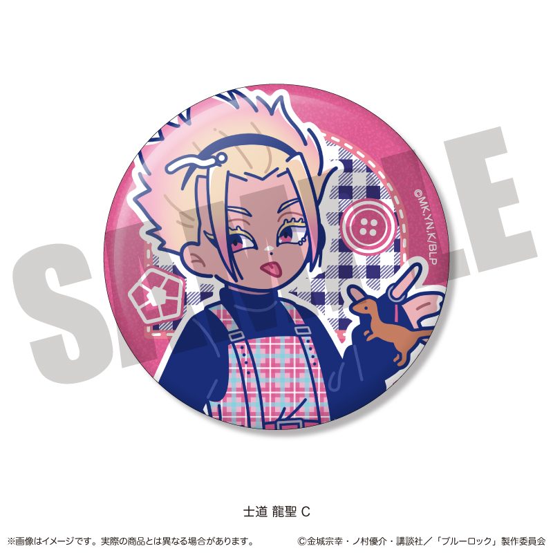 ブルーロック キラキラ缶バッジ にゅーとろ 士道龍聖バースデー C ("Blue Lock" Kirakira Can Badge Newtoro Shidou Ryusei Birthday C)