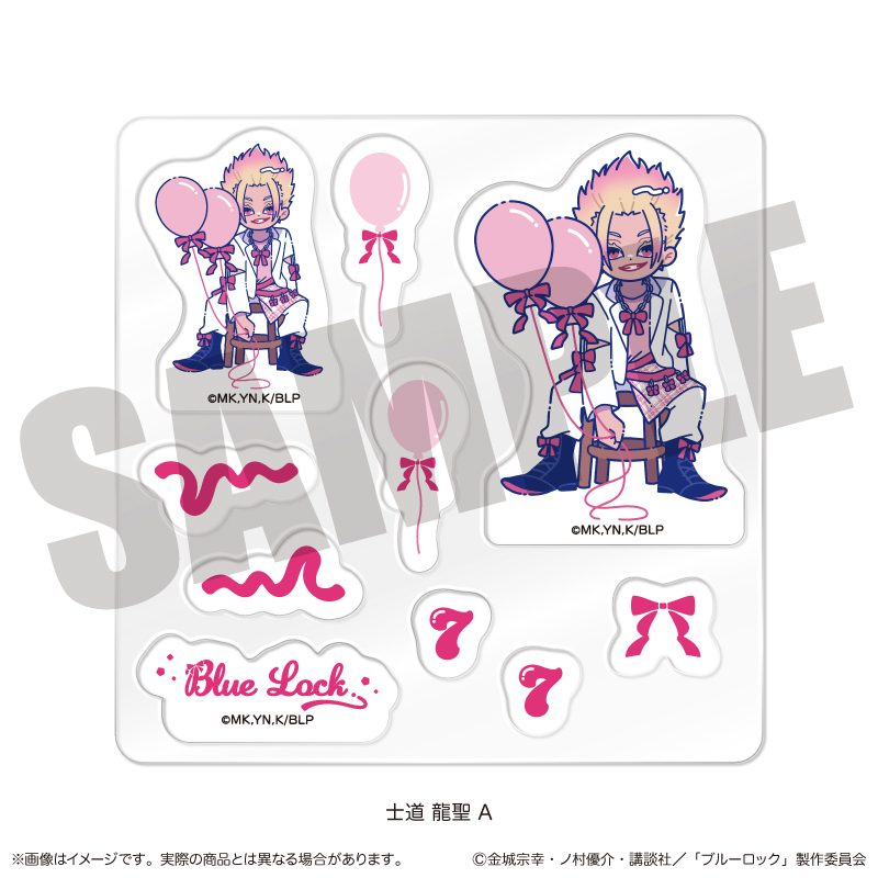 ブルーロック カスタムステッカーシート にゅーとろ 士道龍聖バースデー A ("Blue Lock" Custom Sticker Sheet Newtoro Shidou Ryusei Birthday A)