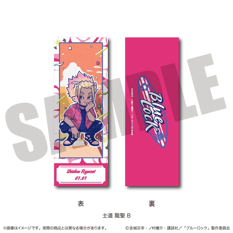 ブルーロック コレクションカード にゅーとろ 士道龍聖バースデー B ("Blue Lock" Collection Card Newtoro Shidou Ryusei Birthday B)