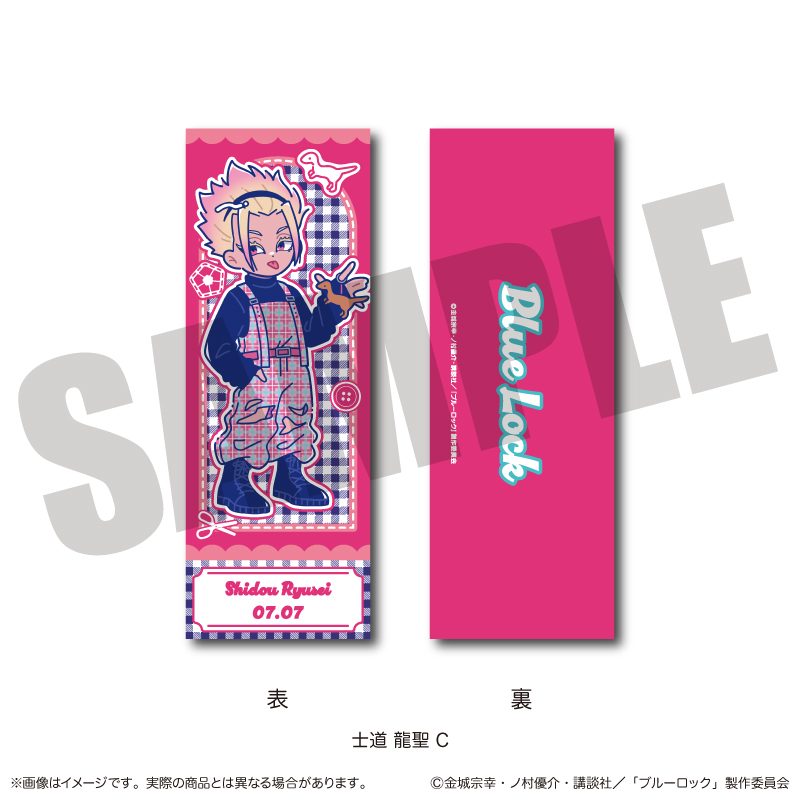 ブルーロック コレクションカード にゅーとろ 士道龍聖バースデー C ("Blue Lock" Collection Card Newtoro Shidou Ryusei Birthday C)