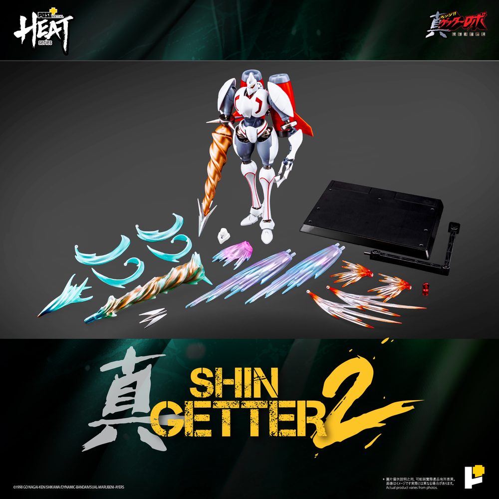 POSE+METAL HEATシリーズ 真ゲッター2(真ゲッターロボ 世界最後の日Ver.) (POSE+ Metal Heat Series "Getter Robo Armageddon" Shin Getter 2 (Getter Robo Armageddon Ver.))