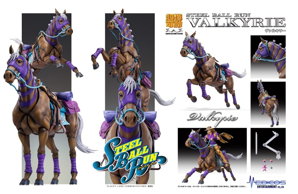 超像可動 ジョジョの奇妙な冒険 第7部 スティール・ボール・ラン ヴァルキリー (Super Action Statue "JoJo's Bizarre Adventure -Part VII- Steel Ball Run" Valkyrie)