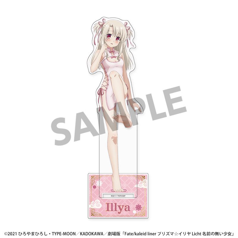 劇場版Fate/kaleid liner プリズマ☆イリヤ Licht 名前の無い少女 描き下ろしBIGアクリルスタンド イリヤ チャイナドレスVer. ("Fate/kaleid liner Prisma Illya: Licht - The Nameless Girl" Original Illustration Big Acrylic Stand Illya China Dress Ver.)