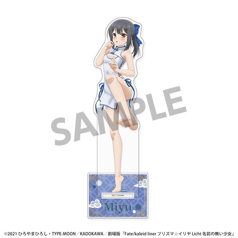劇場版Fate/kaleid liner プリズマ☆イリヤ Licht 名前の無い少女 描き下ろしBIGアクリルスタンド 美遊 チャイナドレスVer. ("Fate/kaleid liner Prisma Illya: Licht - The Nameless Girl" Original Illustration Big Acrylic Stand Miyu China Dress Ver.)