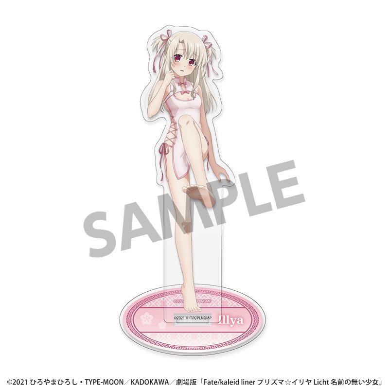 劇場版Fate/kaleid liner プリズマ☆イリヤ Licht 名前の無い少女 描き下ろしアクリルスタンド イリヤ チャイナドレスVer. ("Fate/kaleid liner Prisma Illya: Licht - The Nameless Girl" Original Illustration Acrylic Stand Illya China Dress Ver.)