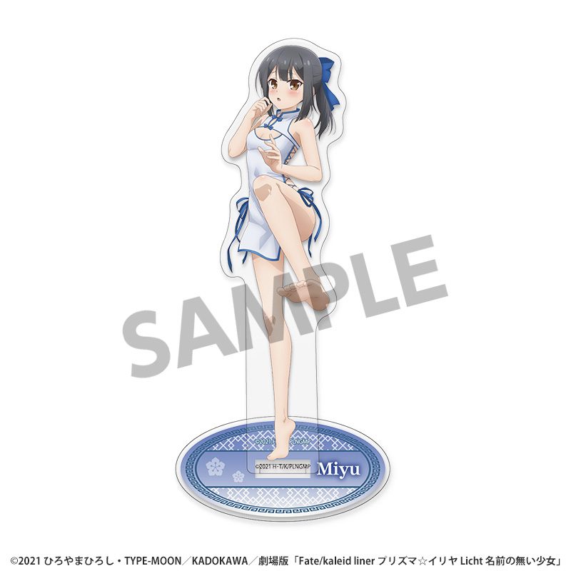 劇場版Fate/kaleid liner プリズマ☆イリヤ Licht 名前の無い少女 描き下ろしアクリルスタンド 美遊 チャイナドレスVer. ("Fate/kaleid liner Prisma Illya: Licht - The Nameless Girl" Original Illustration Acrylic Stand Miyu China Dress Ver.)
