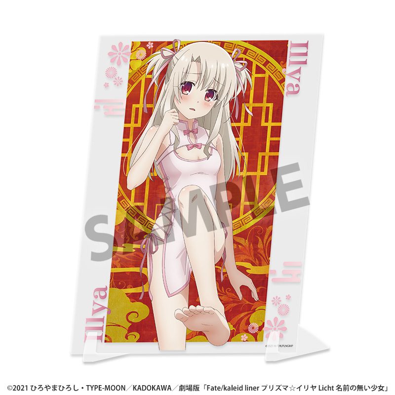 劇場版Fate/kaleid liner プリズマ☆イリヤ Licht 名前の無い少女 描き下ろしビジュアルアクリルプレート イリヤ チャイナドレスVer. ("Fate/kaleid liner Prisma Illya: Licht - The Nameless Girl" Original Illustration Visual Acrylic Plate Illya China Dress Ver.)