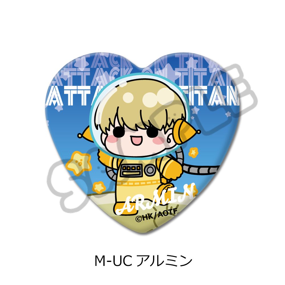 進撃の巨人 The Final Season 第17弾 ハート型缶バッジ M-UC アルミン ("Attack on Titan The Final Season" Vol. 17 Heart Can Badge M-UC Armin)