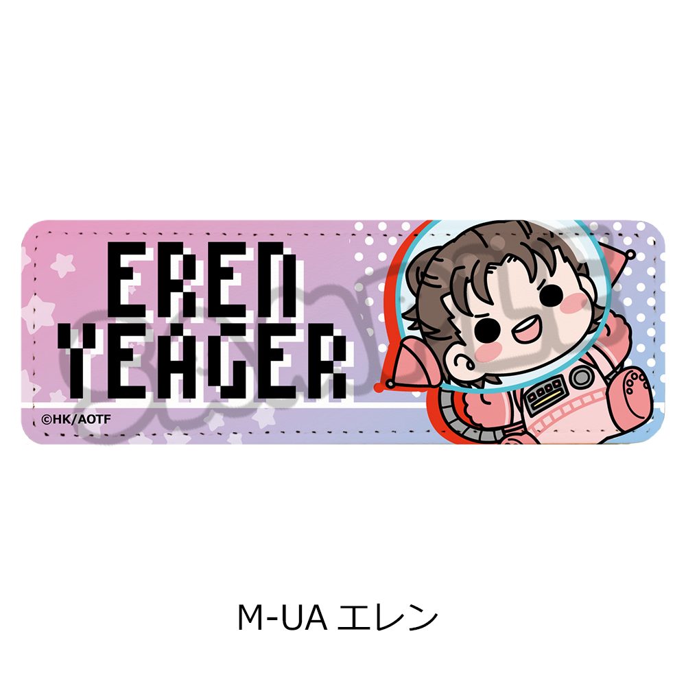 進撃の巨人 The Final Season 第17弾 レザーバッジ(ロング) M-UA エレン ("Attack on Titan The Final Season" Vol. 17 Leather Badge (Long) M-UA Eren)