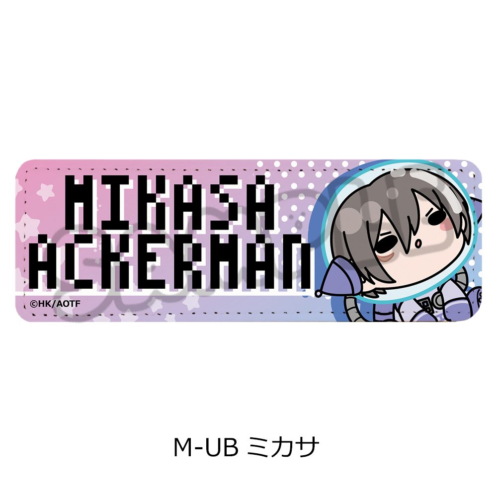 進撃の巨人 The Final Season 第17弾 レザーバッジ(ロング) M-UB ミカサ ("Attack on Titan The Final Season" Vol. 17 Leather Badge (Long) M-UB Mikasa)