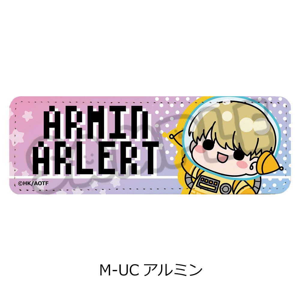 進撃の巨人 The Final Season 第17弾 レザーバッジ(ロング) M-UC アルミン ("Attack on Titan The Final Season" Vol. 17 Leather Badge (Long) M-UC Armin)