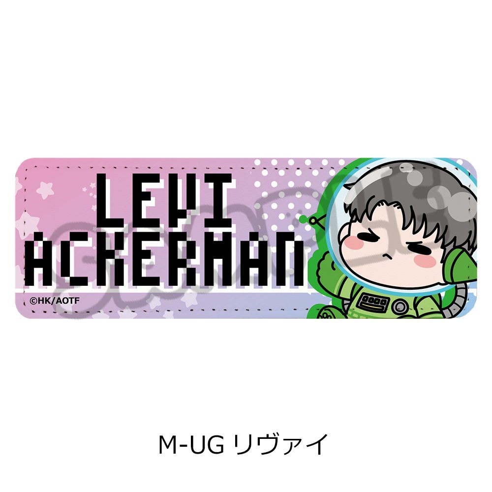 進撃の巨人 The Final Season 第17弾 レザーバッジ(ロング) M-UG リヴァイ ("Attack on Titan The Final Season" Vol. 17 Leather Badge (Long) M-UG Levi)