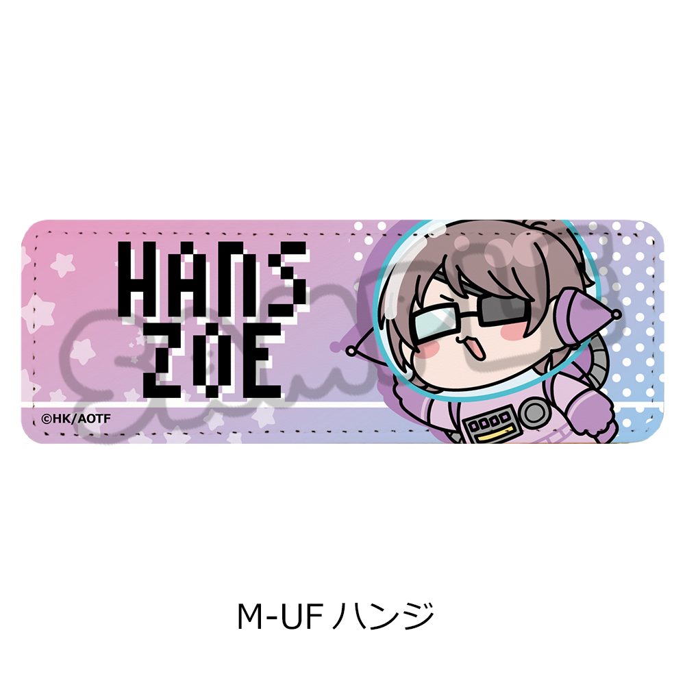 進撃の巨人 The Final Season 第17弾 レザーバッジ(ロング) M-UF ハンジ ("Attack on Titan The Final Season" Vol. 17 Leather Badge (Long) M-UF Hans)