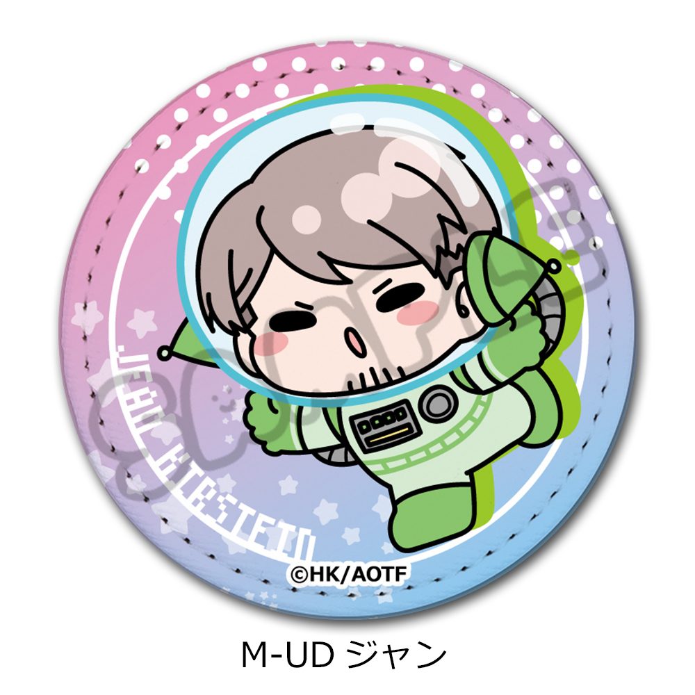 進撃の巨人 The Final Season 第17弾 レザーバッジ(丸形) M-UD ジャン ("Attack on Titan The Final Season" Vol. 17 Leather Badge (Round) M-UD Jean)