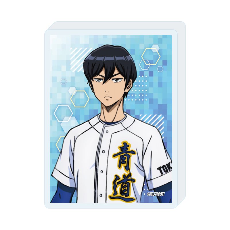 ミニアクリルブロック ダイヤのA act II -Second Season- 08 降谷暁(公式イラスト) (Mini Acrylic Block "Ace of Diamond act II -Second Season-" 08 Furuya Satoru (Official Illustration))