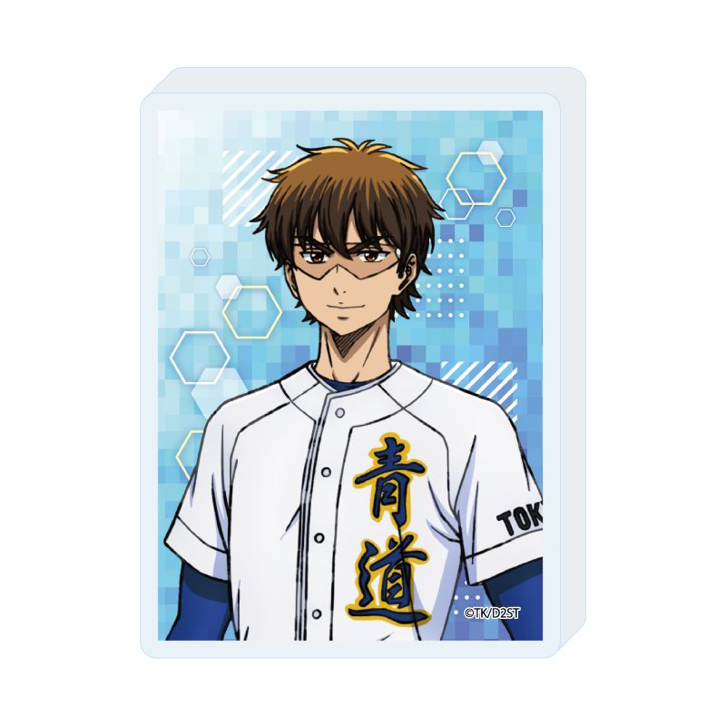 ミニアクリルブロック ダイヤのA act II -Second Season- 09 御幸一也(公式イラスト) (Mini Acrylic Block "Ace of Diamond act II -Second Season-" 09 Miyuki Kazuya (Official Illustration))