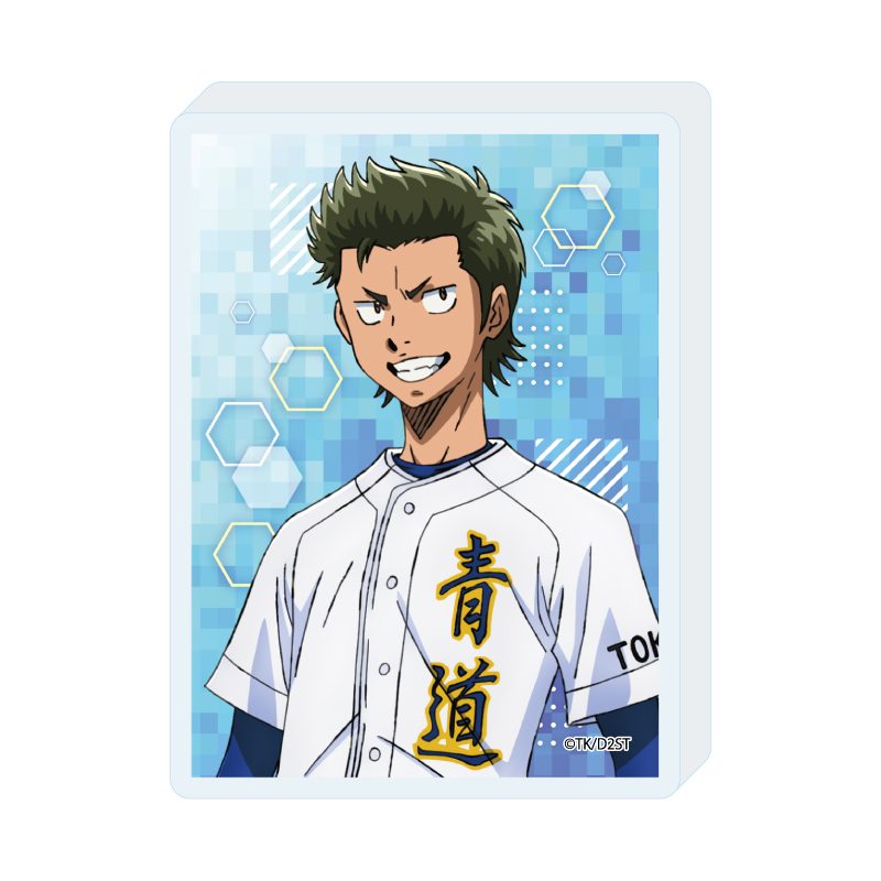 ミニアクリルブロック ダイヤのA act II -Second Season- 10 倉持洋一(公式イラスト) (Mini Acrylic Block "Ace of Diamond act II -Second Season-" 10 Kuramochi Yoichi (Official Illustration))